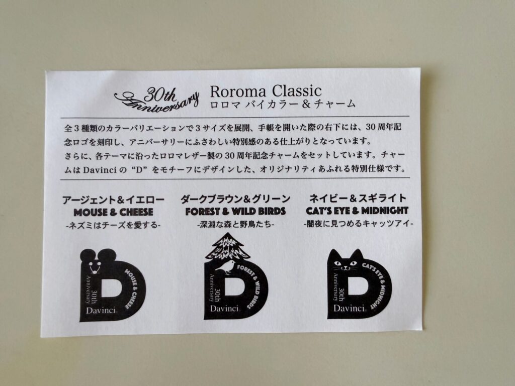 ３種のテーマ